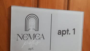 Nemeapolis 1 apt - Photo 5