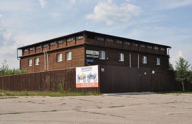 Apart-hotel Arneevo - Foto 62