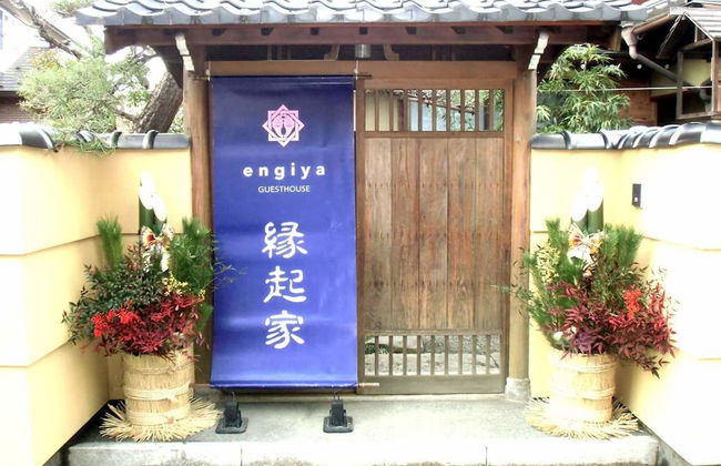 GUESTHOUSE engiya - Foto 12