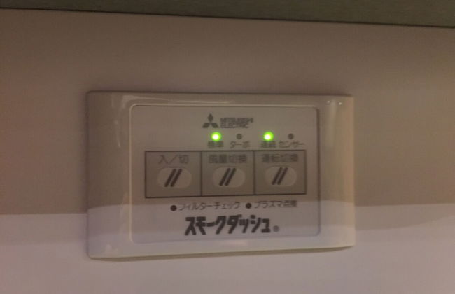 Hokkaido Asahikawa 7 inn - Foto 38