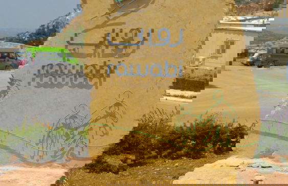 Rawabi Apartment - Foto 34