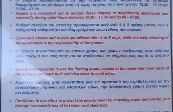 Stella Meri Studios - Apartments - Foto 28