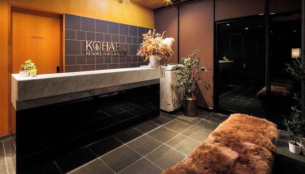 Koharu Resort Hotel & Suites - Foto 2, Recepción