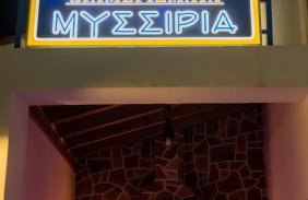 Missiria Apartments - Foto 41