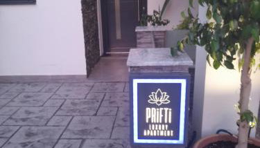 Prifti Luxury apartment - Foto 1