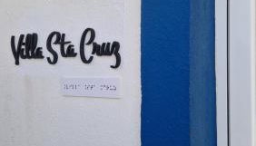 Santa Cruz Villas - Foto 2