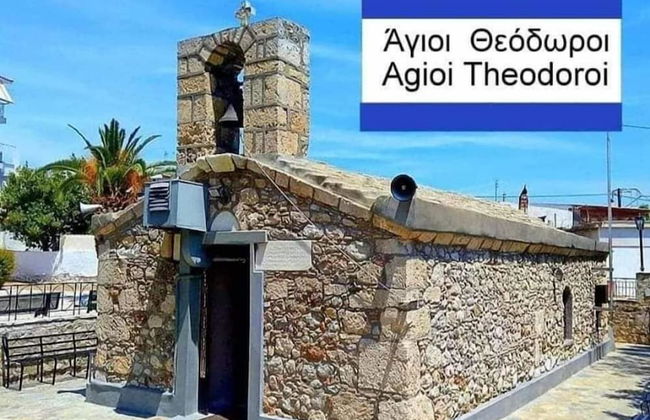 Modern Cozy VerGian Studio in the Beach - Foto 28