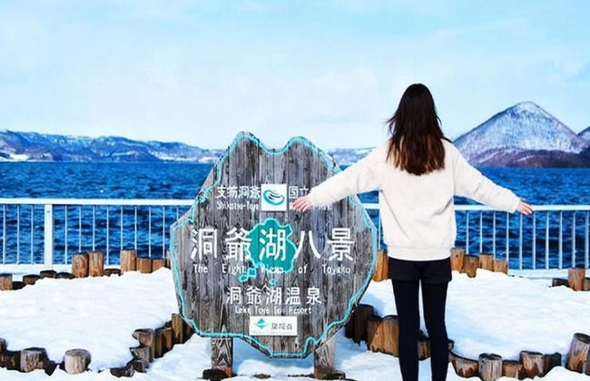 Hokkaido Classic Day Trip: Noboribetsu, Lake Toya and Otaru - Foto 8