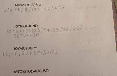 Greekboule Home - Foto 14