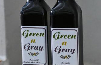 Green 'n Gray Sea & Mountain House - Foto 25