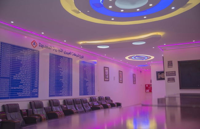 Al Eairy Furnished Apartments Qassim 4 - Photo 53