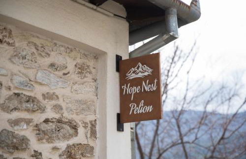 Hope Nest Pelion - Foto 75