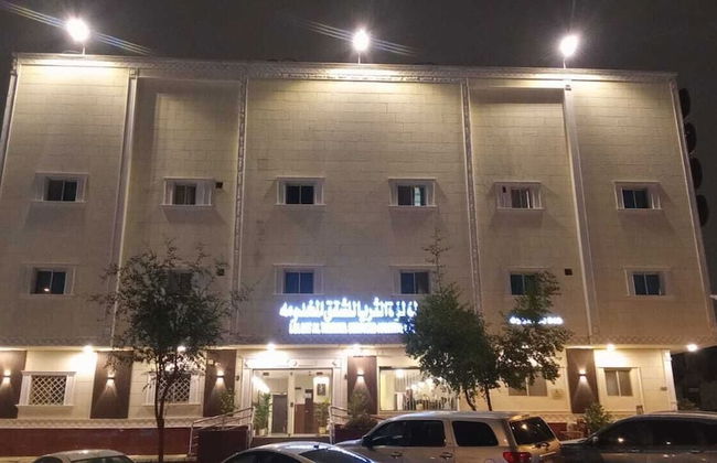 Luluat Althuraya Serviced Apartment Nafl - Photo 1