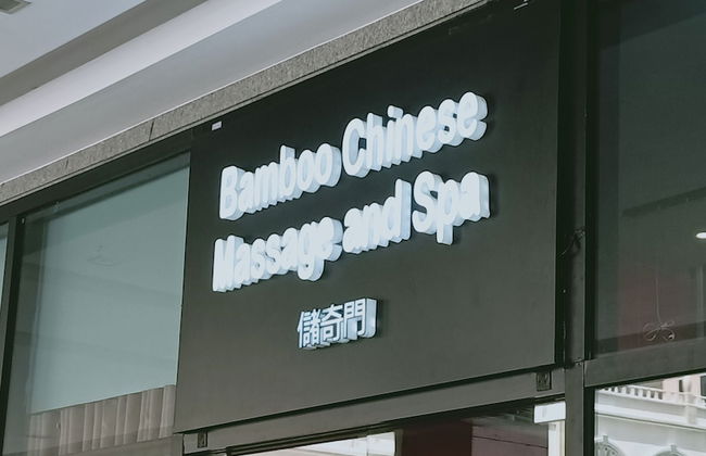 Grace at Mckinley Hill Global City - Foto 23