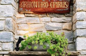 Archontiko Epirus 1 - Foto 43