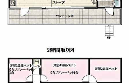 Polar House Nakakaruizawa 1 - Foto 11
