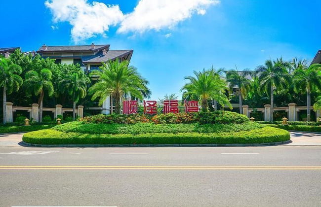 Sanya Jiahua Shunze Resort Apartment - Foto 58