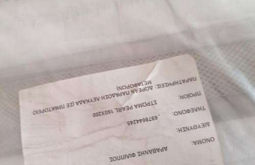 Lefkada Family Apartment - Photo 11