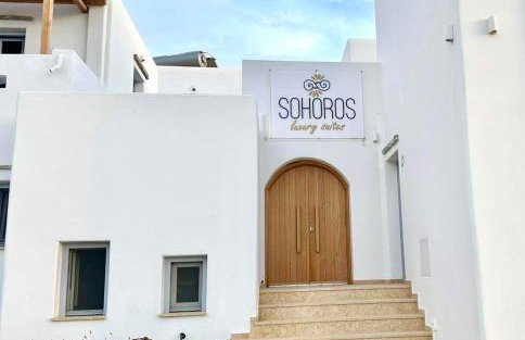 SOHOROS suites - Foto 1