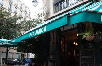 Le Marais Chic AC - Foto 35