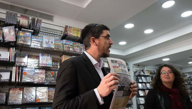 Orthodox Jewish Cultural Tour - Foto 4