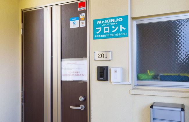 Mr.KINJO VIOLETTE KUKOMAE - Foto 2