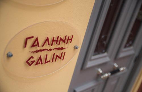 Νηρηίδες Apartments Studios - Photo 42