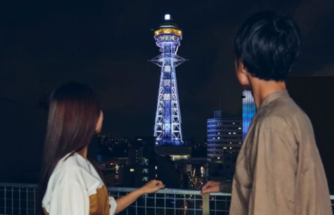 Montana Flat Yebisu - Foto 28