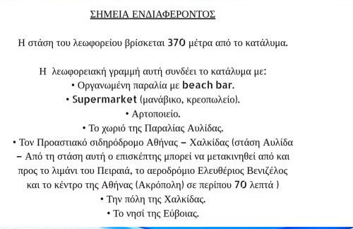 Sea view house I - Foto 51