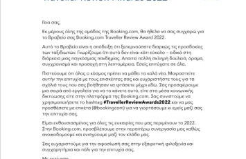 Wooden House at the Mountain-private - Foto 62