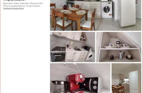 Ξενώνας "Alexandra's Coffee House" - Foto 20