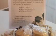 Lovely Place - Foto 35