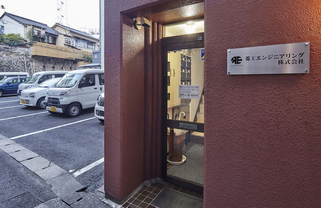 Oyado Kinokuniya Gotou Machi - Foto 62