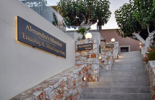 Alexandras's Mansion - Fragkia's House - Photo 31