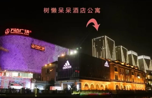 Wuhan Sloth Hotel - Foto 1