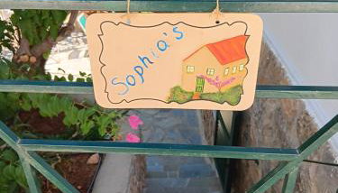 Agistri SOPHIA'S APARTMENT - Foto 2