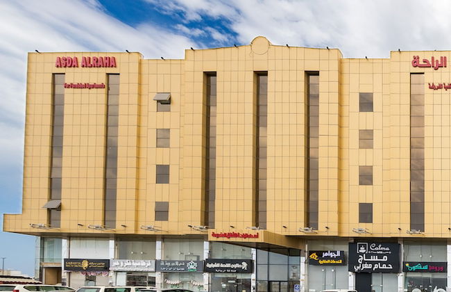 Asdaa Alraha - Foto 1