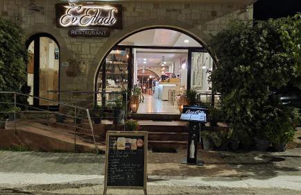 Xristinas Seaside Apartments - Foto 33