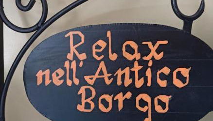 Relax nell' Antico Borgo - Foto 3
