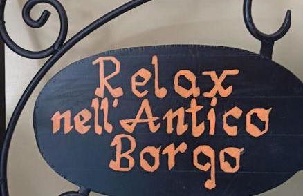 Relax nell' Antico Borgo - Foto 3