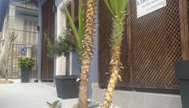 Karamelas Vacation House - Foto 2