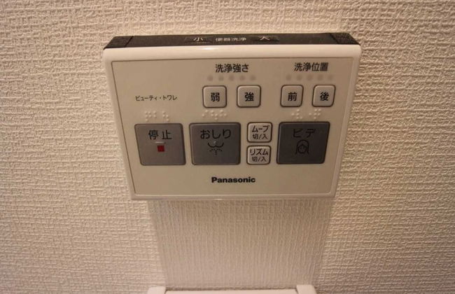 Momochi 3LDK - Foto 47