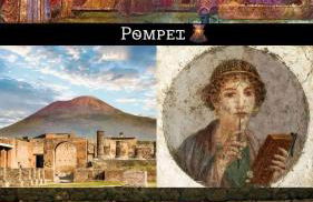 E s s e n t i a l Pompei - Foto 55