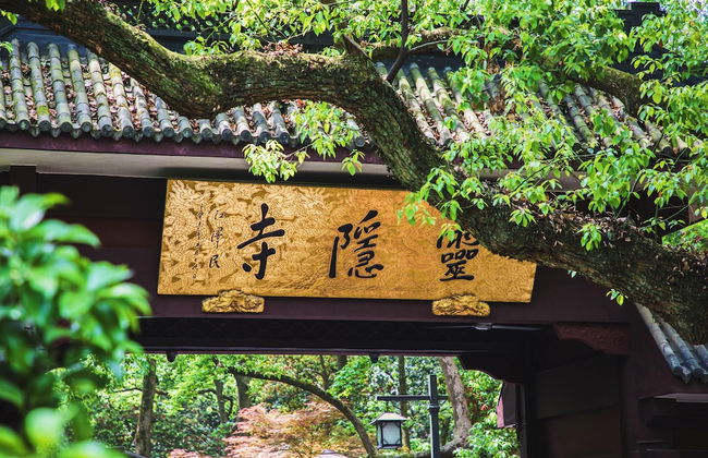 HANG ZHOU XI HU DOUMO SHAN JING JIU DIAN - Foto 71