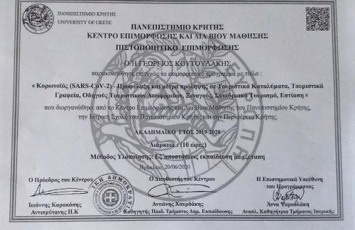 Ammos Apartments - Foto 7