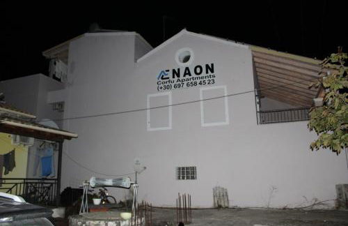 Aenaon Corfu Luxury Apartments #02 - Artemis Apartment - Photo 18