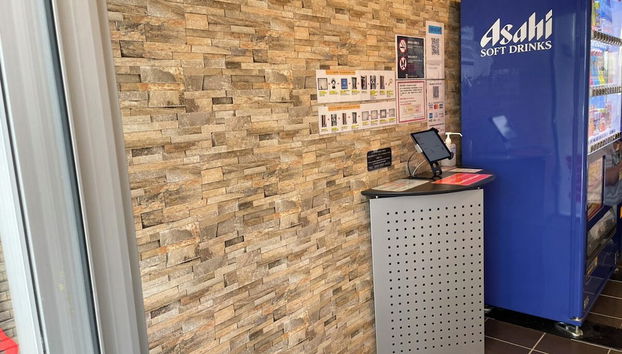 Entrada (vista interior)