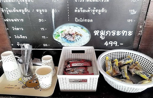 Mon Sai Lom Monjam - Photo 72