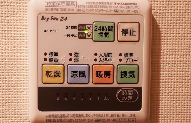 Yokohama The Apartment - Foto 30