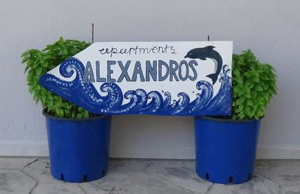 Alexandros Apartments - Foto 1